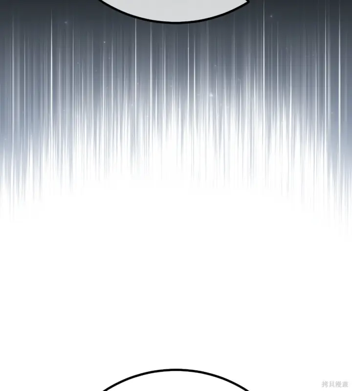 漫画《我杀了学院玩家》第107话第71张图