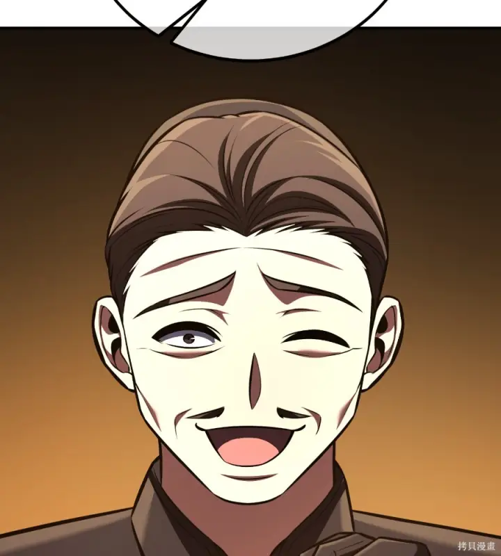 漫画《我杀了学院玩家》第107话第84张图