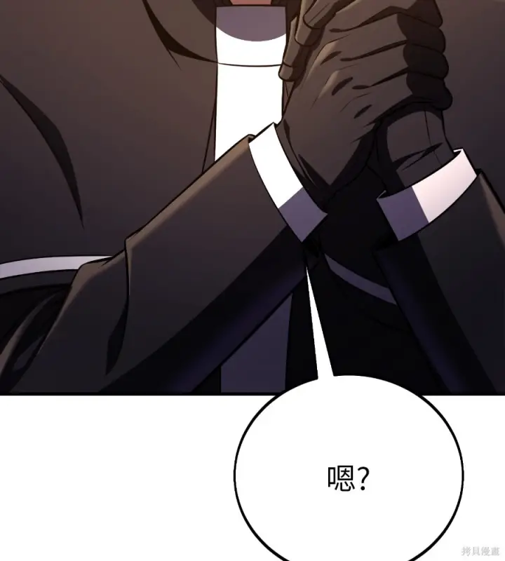 漫画《我杀了学院玩家》第107话第85张图