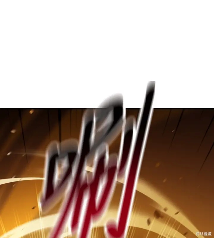 漫画《我杀了学院玩家》第107话第89张图