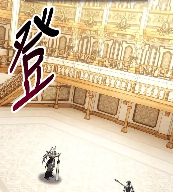 漫画《我杀了学院玩家》第120话 剑帝加岚德(2)第112张图