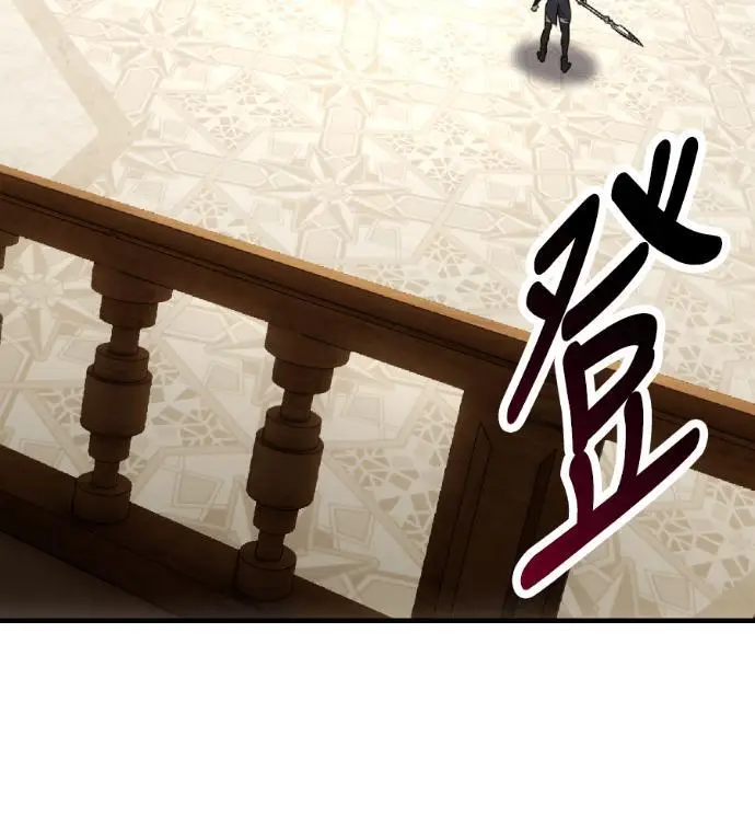 漫画《我杀了学院玩家》第120话 剑帝加岚德(2)第113张图