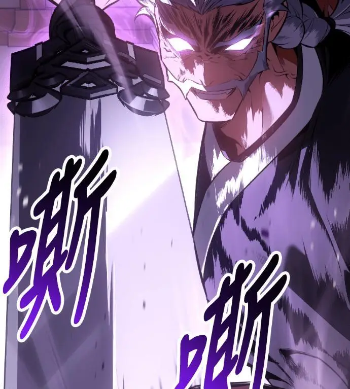漫画《我杀了学院玩家》第120话 剑帝加岚德(2)第130张图