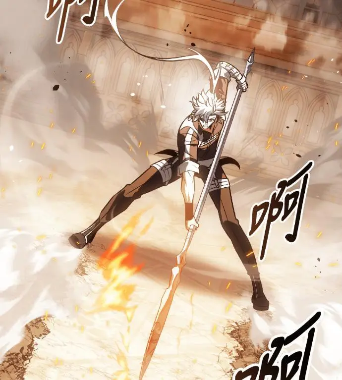 漫画《我杀了学院玩家》第120话 剑帝加岚德(2)第150张图