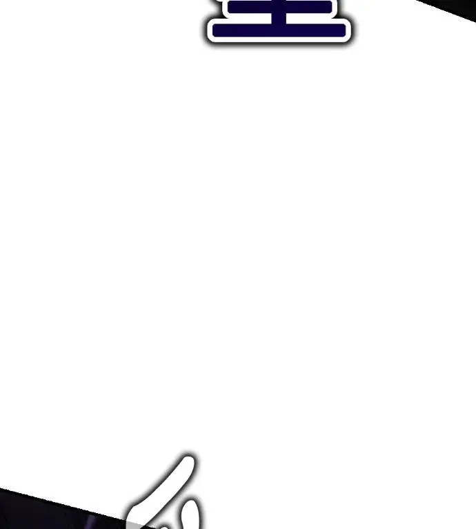 漫画《我杀了学院玩家》第120话 剑帝加岚德(2)第170张图