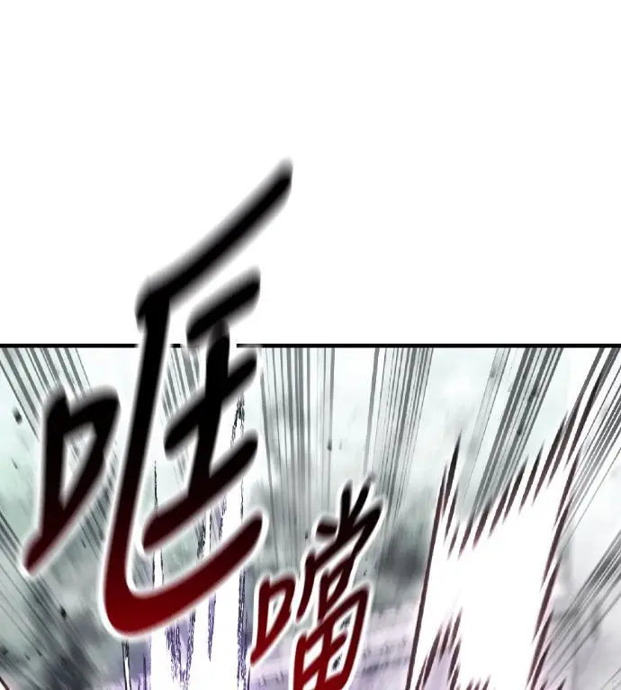 漫画《我杀了学院玩家》第120话 剑帝加岚德(2)第181张图