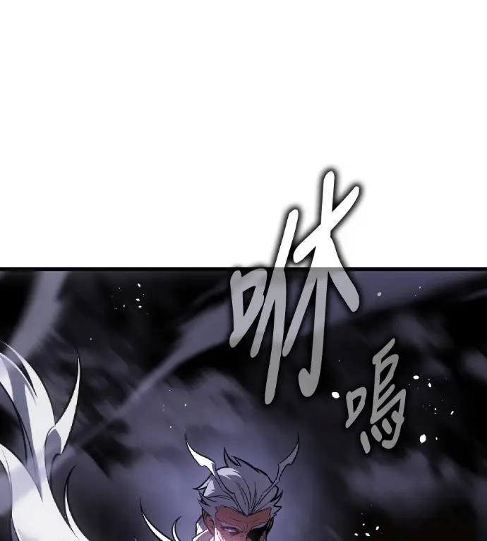 漫画《我杀了学院玩家》第120话 剑帝加岚德(2)第184张图