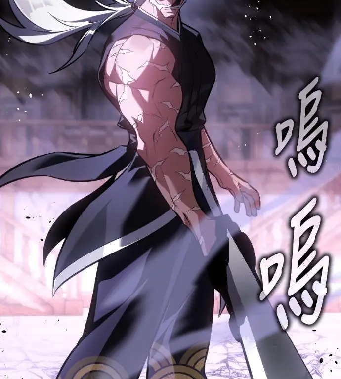漫画《我杀了学院玩家》第120话 剑帝加岚德(2)第185张图