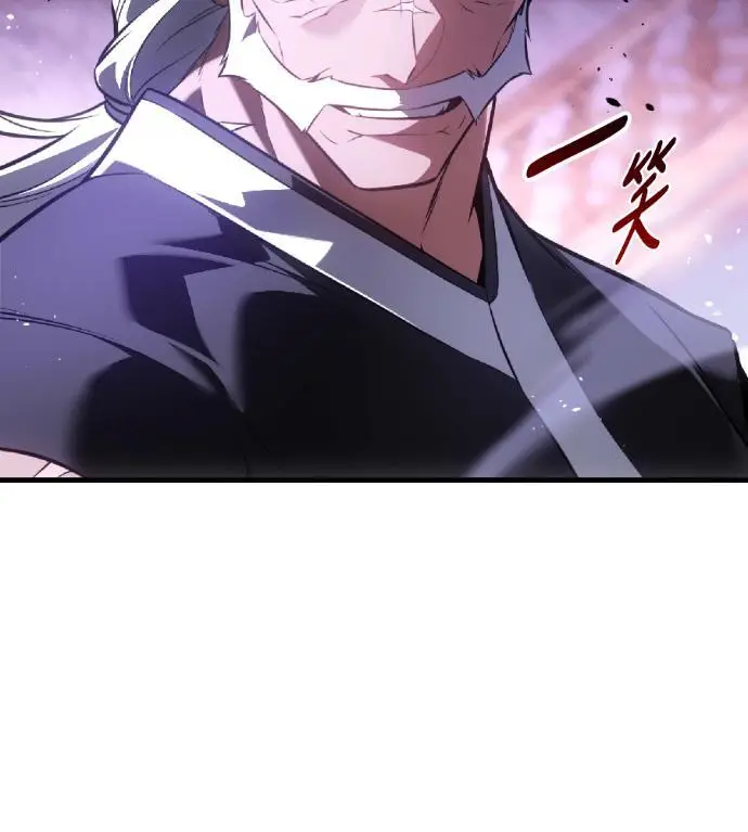 漫画《我杀了学院玩家》第120话 剑帝加岚德(2)第188张图