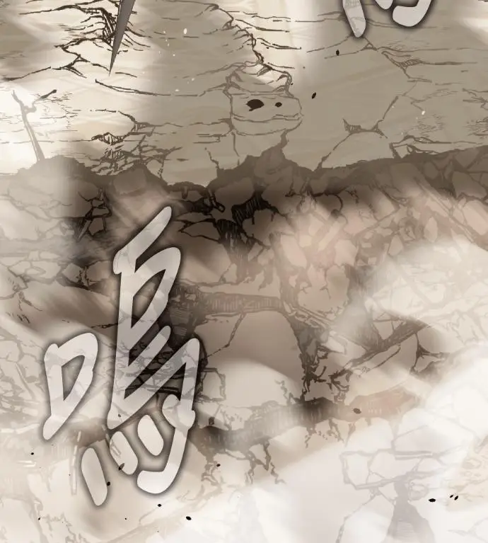 漫画《我杀了学院玩家》第120话 剑帝加岚德(2)第192张图