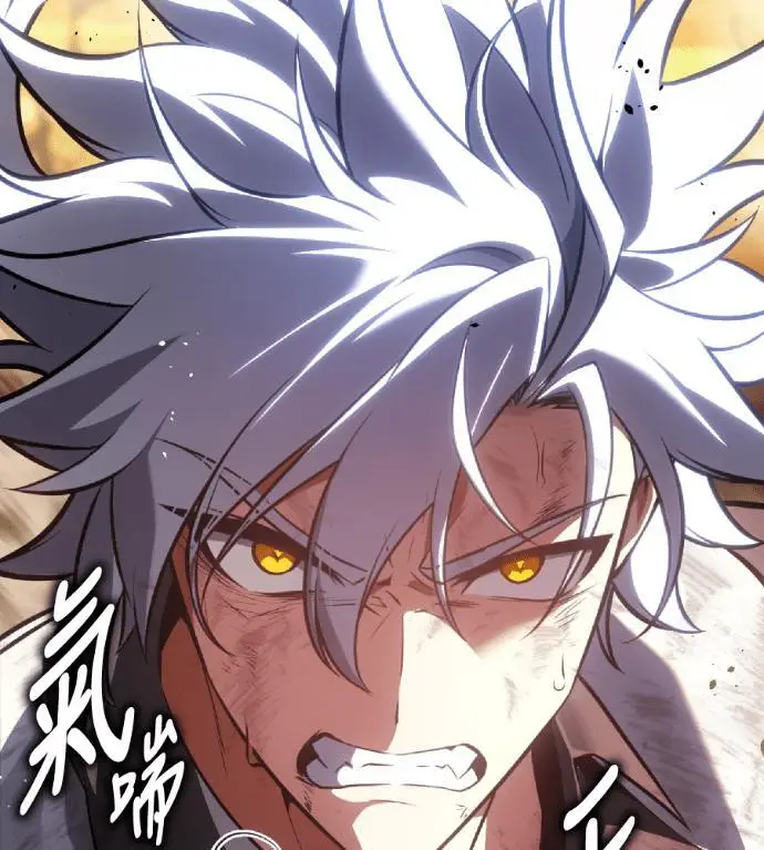 漫画《我杀了学院玩家》第120话 剑帝加岚德(2)第194张图