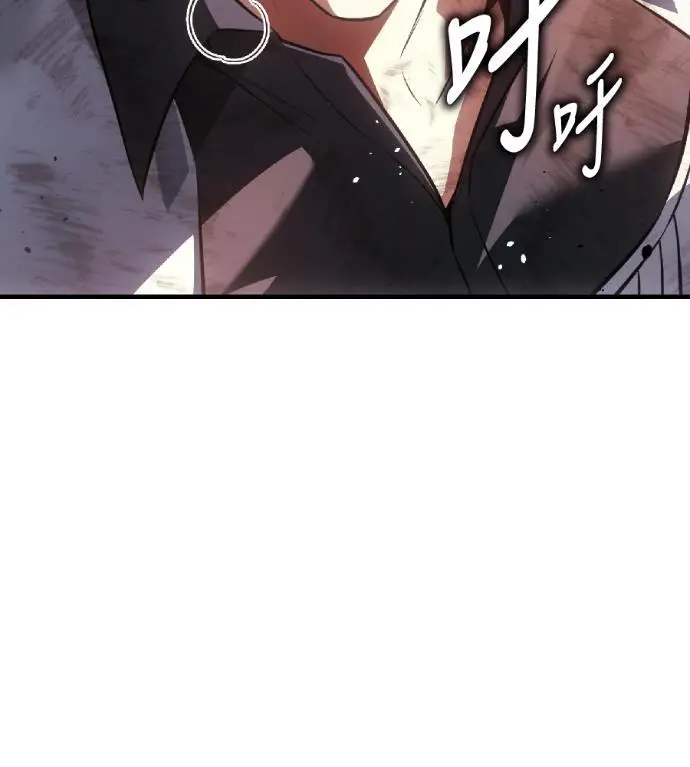 漫画《我杀了学院玩家》第120话 剑帝加岚德(2)第195张图