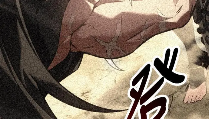 漫画《我杀了学院玩家》第120话 剑帝加岚德(2)第205张图