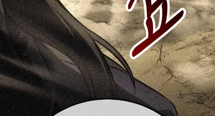 漫画《我杀了学院玩家》第120话 剑帝加岚德(2)第206张图