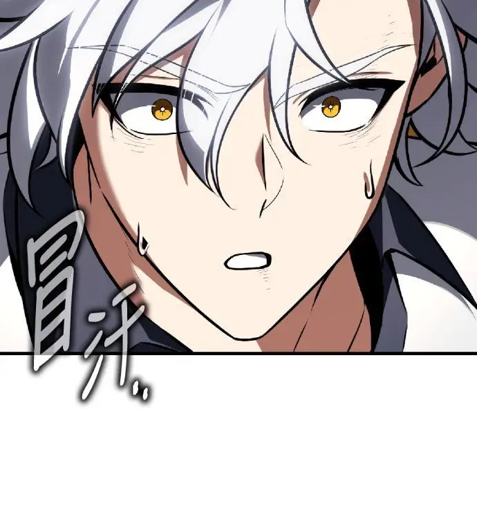 漫画《我杀了学院玩家》第120话 剑帝加岚德(2)第218张图