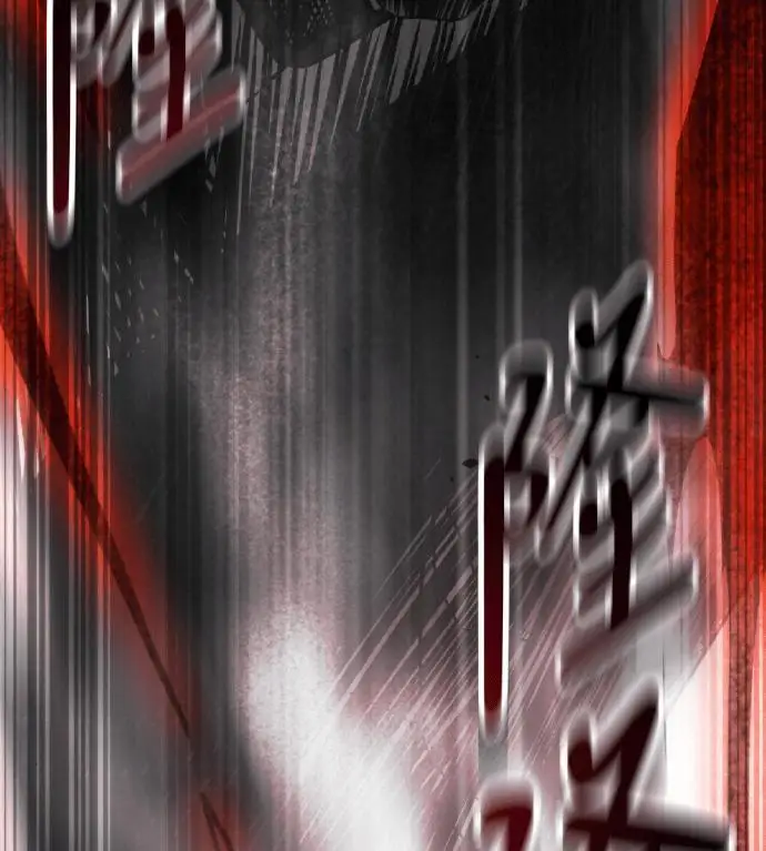 漫画《我杀了学院玩家》第120话 剑帝加岚德(2)第228张图
