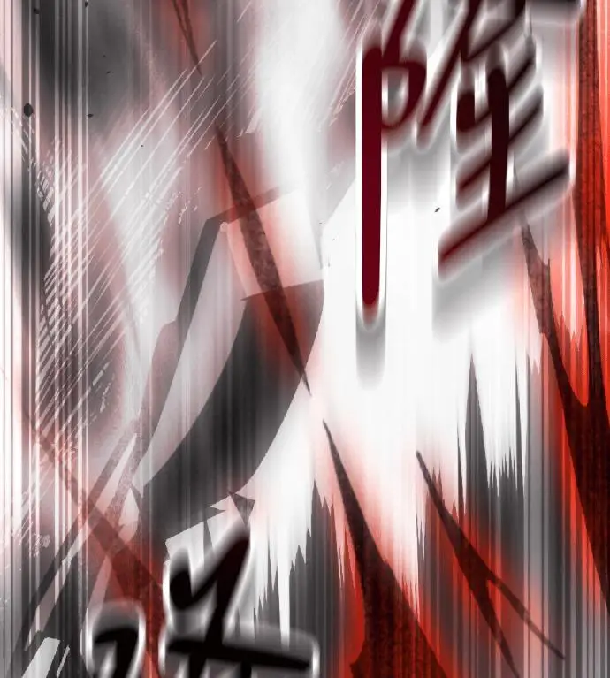 漫画《我杀了学院玩家》第120话 剑帝加岚德(2)第229张图