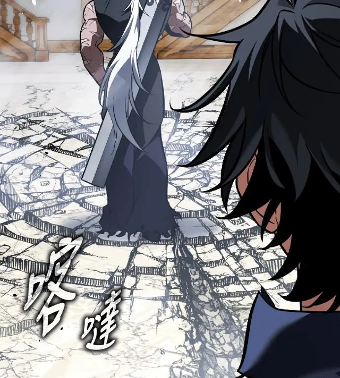 漫画《我杀了学院玩家》第120话 剑帝加岚德(2)第271张图