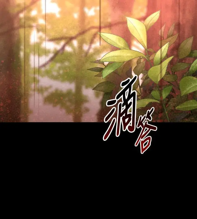 漫画《我杀了学院玩家》第120话 剑帝加岚德(2)第41张图