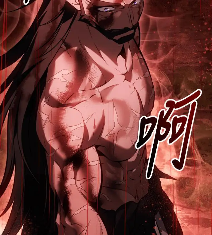 漫画《我杀了学院玩家》第120话 剑帝加岚德(2)第45张图