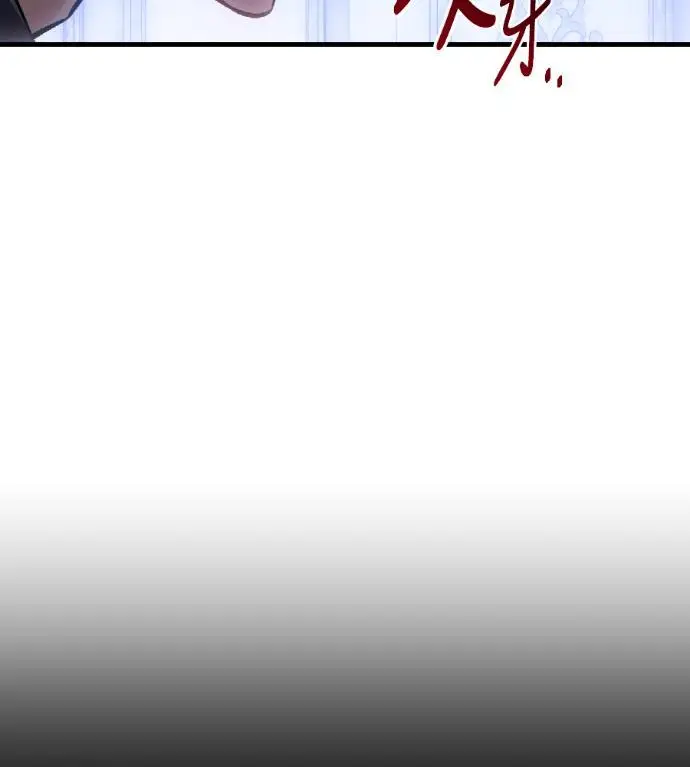 漫画《我杀了学院玩家》第120话 剑帝加岚德(2)第70张图