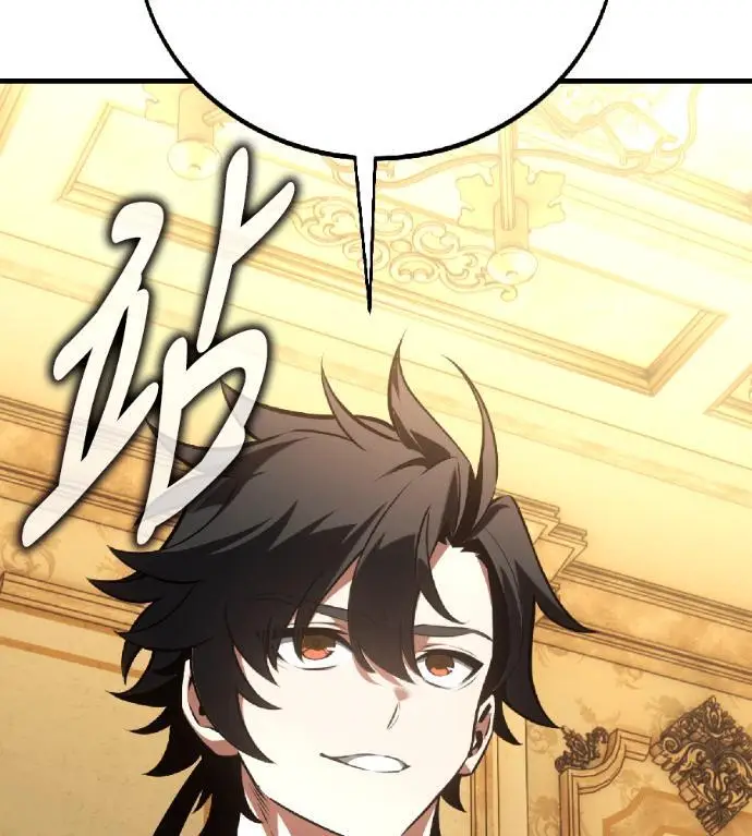 漫画《我杀了学院玩家》第120话 剑帝加岚德(2)第95张图