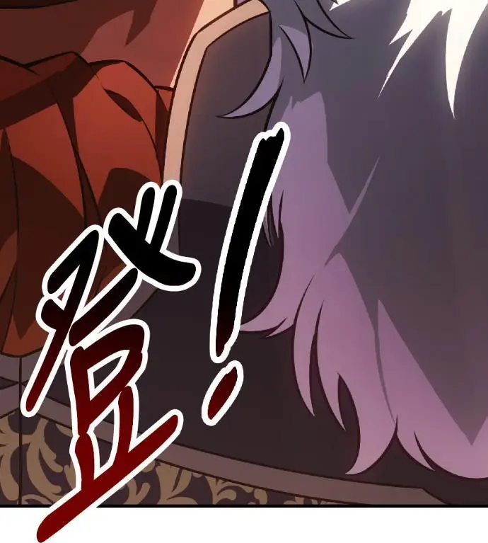 漫画《我杀了学院玩家》第121话 柯林女婿争夺战(1)第125张图