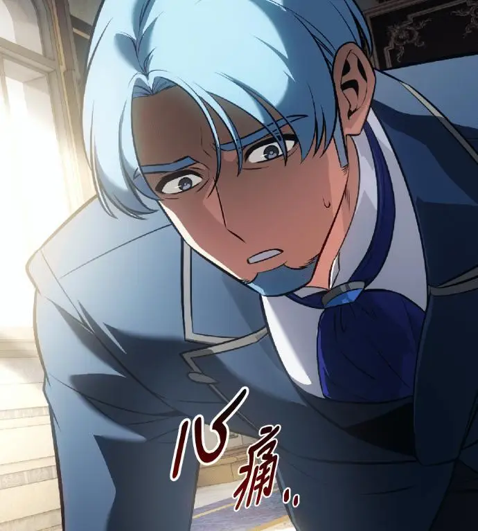 漫画《我杀了学院玩家》第121话 柯林女婿争夺战(1)第175张图