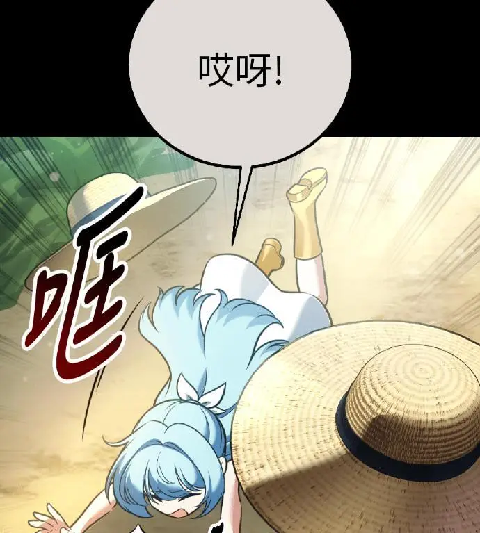 漫画《我杀了学院玩家》第121话 柯林女婿争夺战(1)第180张图