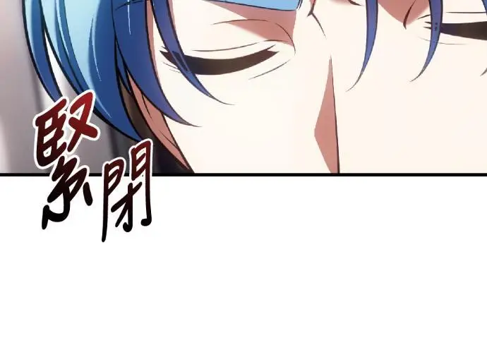 漫画《我杀了学院玩家》第121话 柯林女婿争夺战(1)第190张图