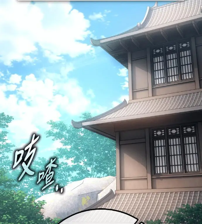 漫画《我杀了学院玩家》第121话 柯林女婿争夺战(1)第210张图