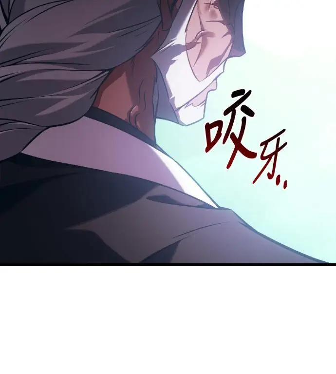 漫画《我杀了学院玩家》第121话 柯林女婿争夺战(1)第218张图