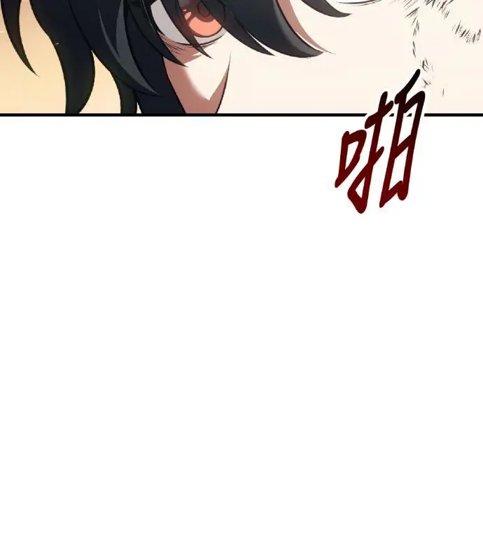 漫画《我杀了学院玩家》第121话 柯林女婿争夺战(1)第27张图