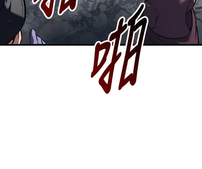 漫画《我杀了学院玩家》第121话 柯林女婿争夺战(1)第30张图