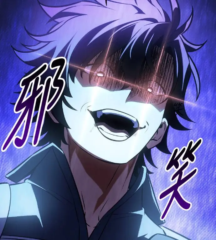 漫画《我杀了学院玩家》第121话 柯林女婿争夺战(1)第46张图