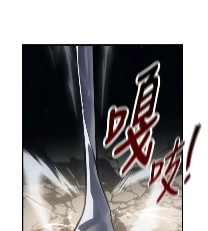 漫画《我杀了学院玩家》第121话 柯林女婿争夺战(1)第57张图