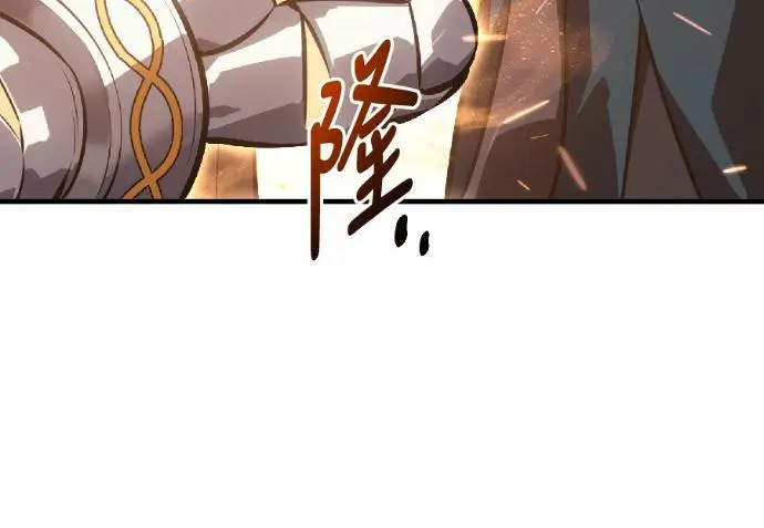 漫画《我杀了学院玩家》第121话 柯林女婿争夺战(1)第69张图