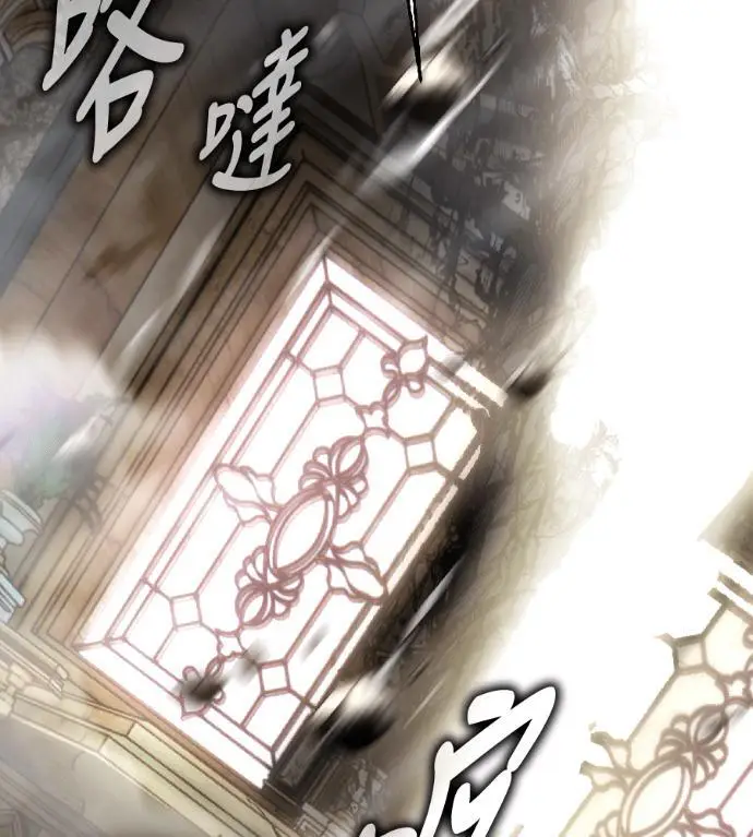 漫画《我杀了学院玩家》第121话 柯林女婿争夺战(1)第7张图