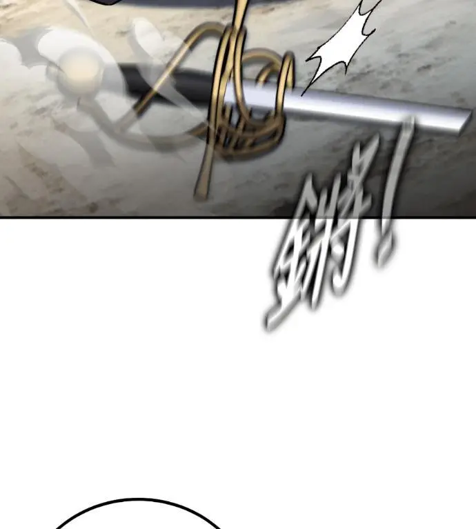 漫画《我杀了学院玩家》第109话 米勒安·伊丽莎白·艾拉斯(2)第104张图