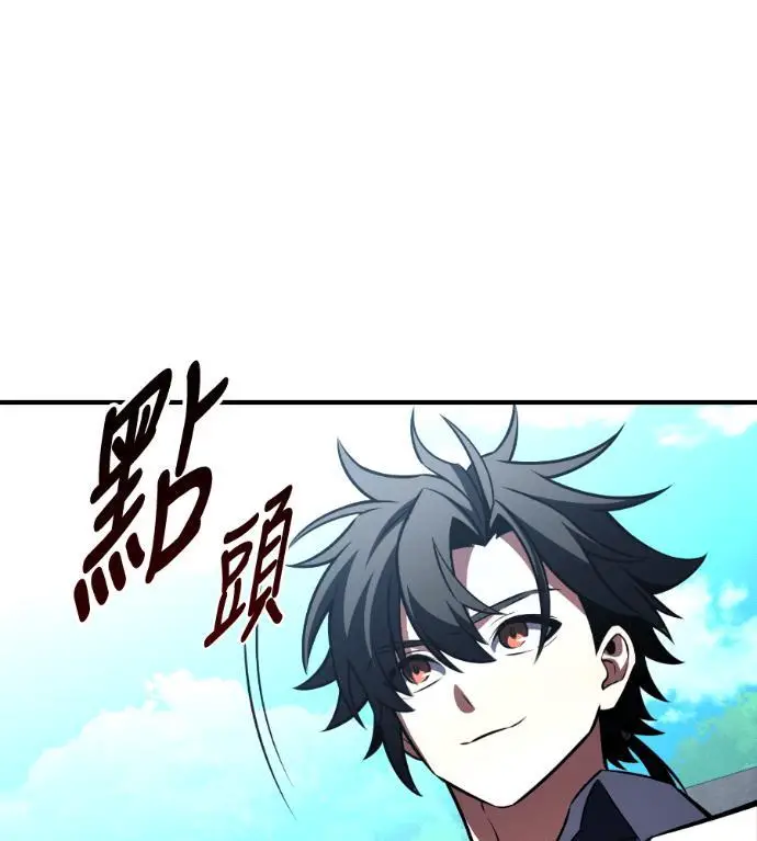 漫画《我杀了学院玩家》第109话 米勒安·伊丽莎白·艾拉斯(2)第111张图