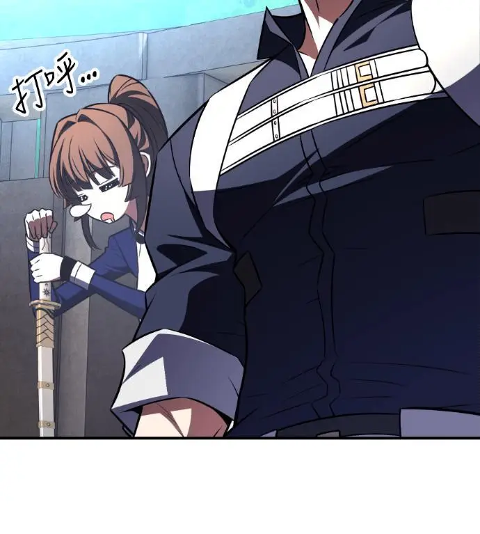 漫画《我杀了学院玩家》第109话 米勒安·伊丽莎白·艾拉斯(2)第112张图