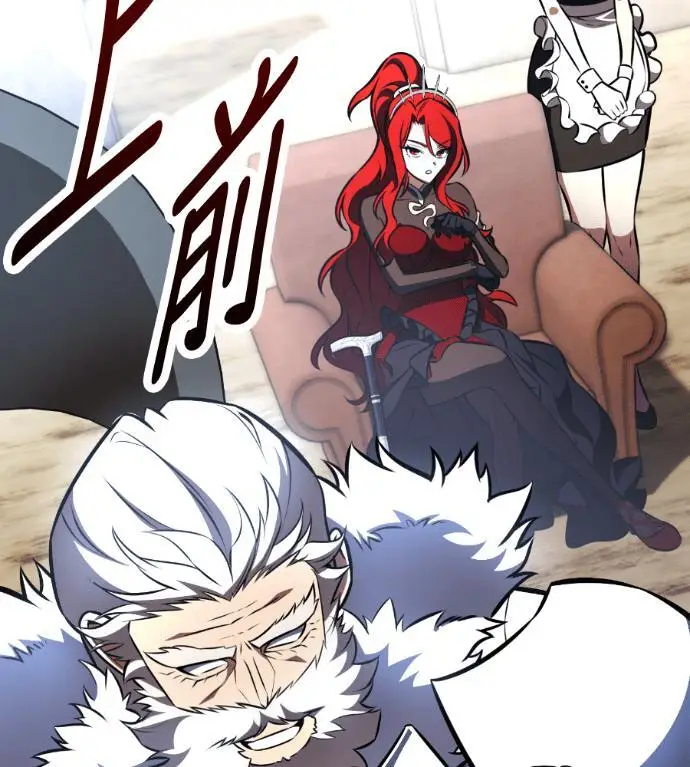 漫画《我杀了学院玩家》第109话 米勒安·伊丽莎白·艾拉斯(2)第122张图