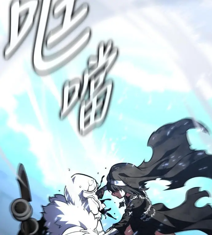 漫画《我杀了学院玩家》第109话 米勒安·伊丽莎白·艾拉斯(2)第131张图