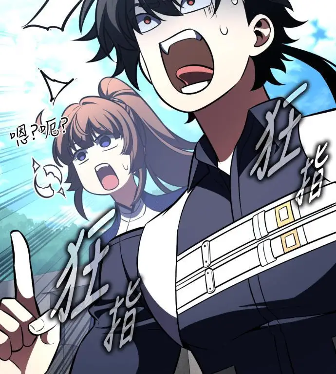 漫画《我杀了学院玩家》第109话 米勒安·伊丽莎白·艾拉斯(2)第135张图