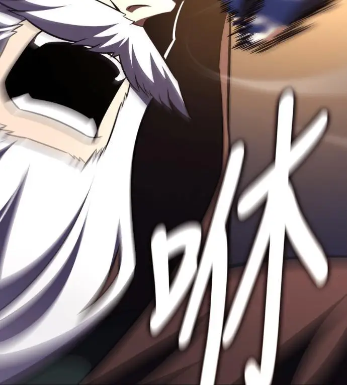 漫画《我杀了学院玩家》第109话 米勒安·伊丽莎白·艾拉斯(2)第16张图