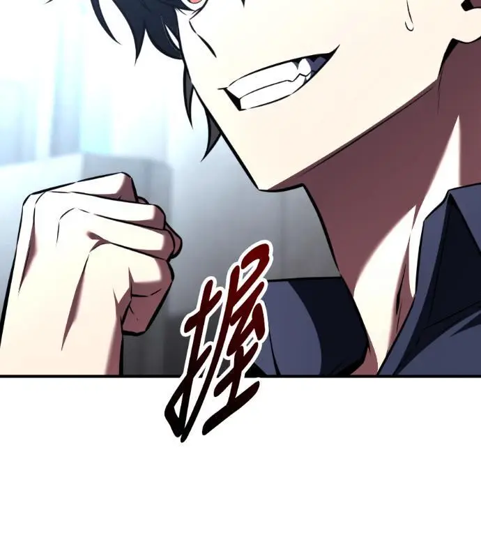 漫画《我杀了学院玩家》第109话 米勒安·伊丽莎白·艾拉斯(2)第169张图