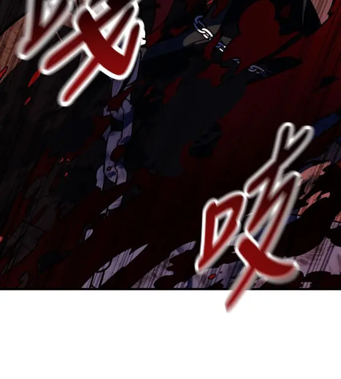 漫画《我杀了学院玩家》第109话 米勒安·伊丽莎白·艾拉斯(2)第175张图