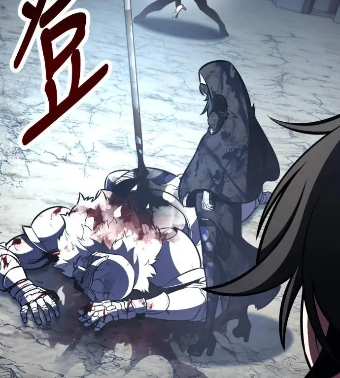 漫画《我杀了学院玩家》第109话 米勒安·伊丽莎白·艾拉斯(2)第184张图