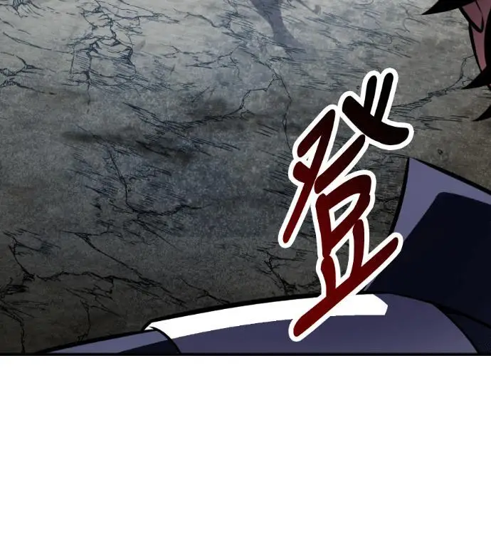 漫画《我杀了学院玩家》第109话 米勒安·伊丽莎白·艾拉斯(2)第185张图