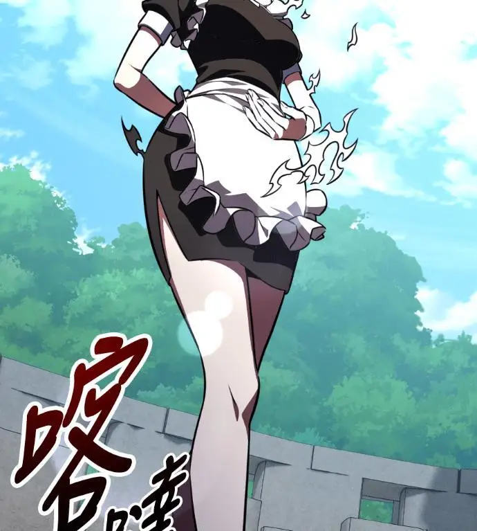 漫画《我杀了学院玩家》第109话 米勒安·伊丽莎白·艾拉斯(2)第190张图